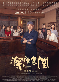 丑女大翻身
